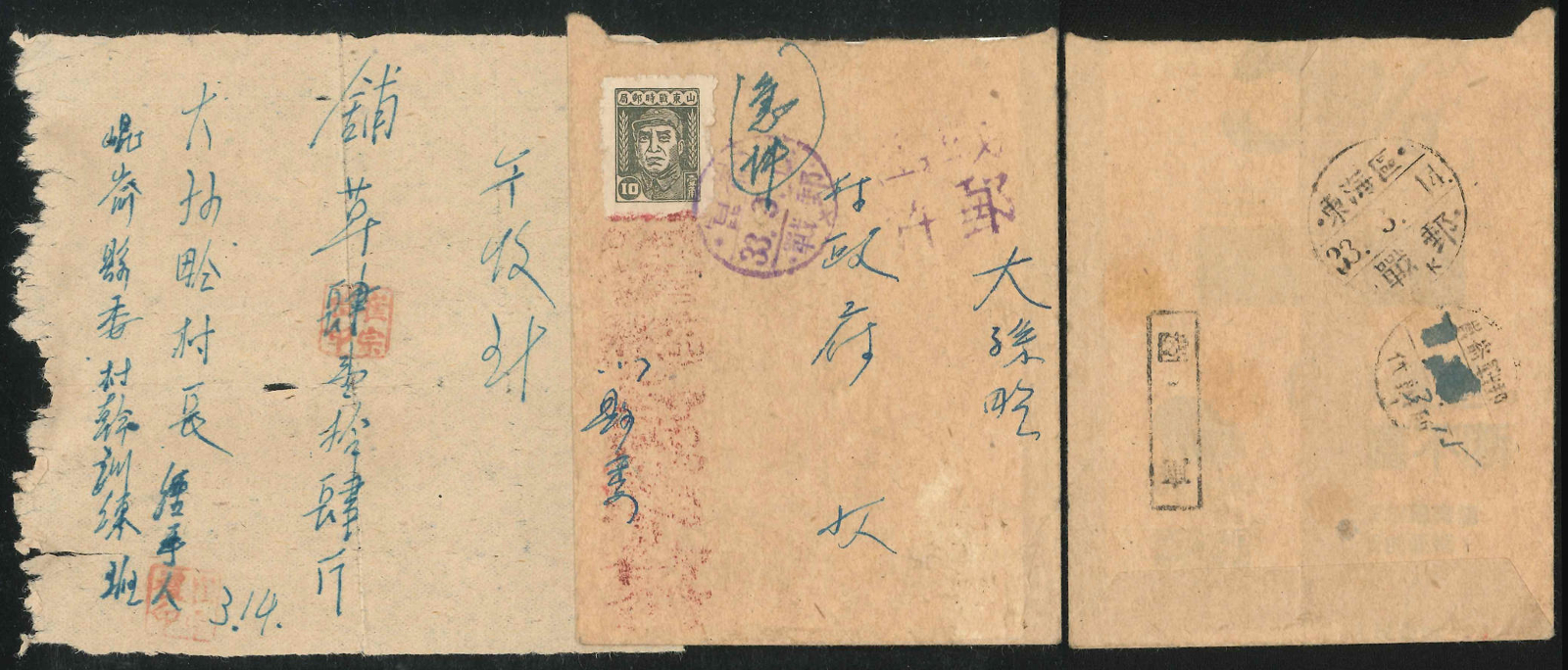Opened out cover