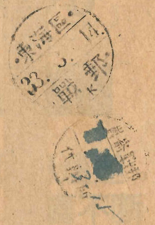 Detail showing transit and receiver cancels
