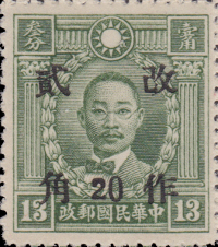 Small 2 of West Szechuan
