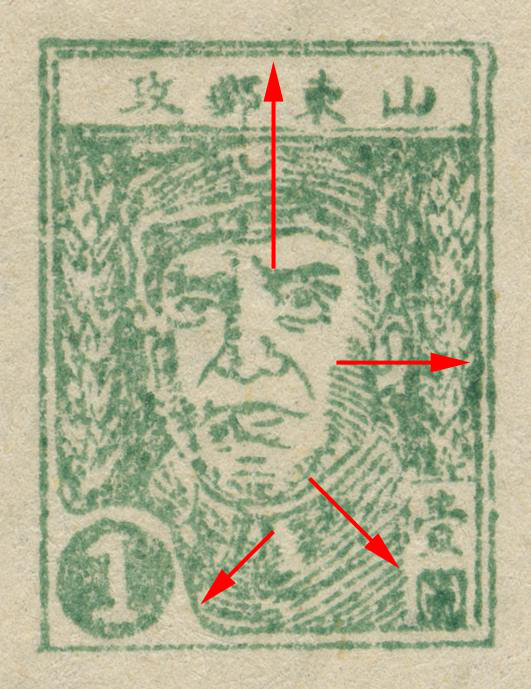 $1 Green Shandong Zhu De, Yang EC81, Type 6