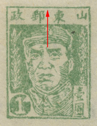 $1 green imperf Yang EC 81