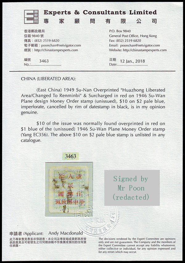 ECL certificate