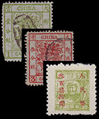 examples for sale