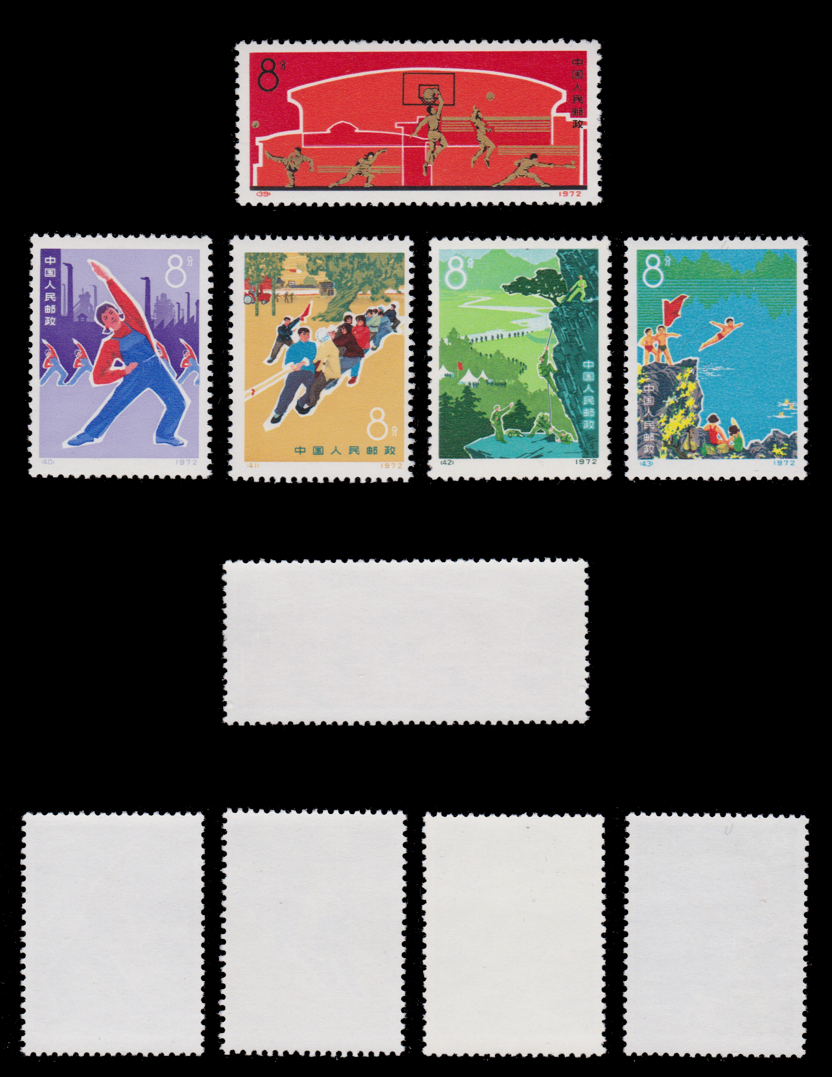 1972 Physical Culture N39-43 per