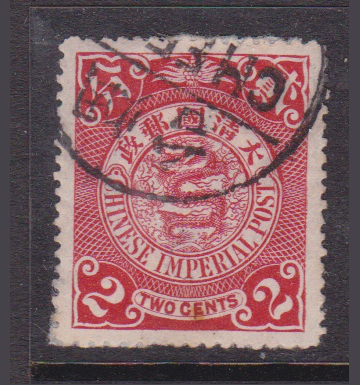 2c red coiling dragon (1)...