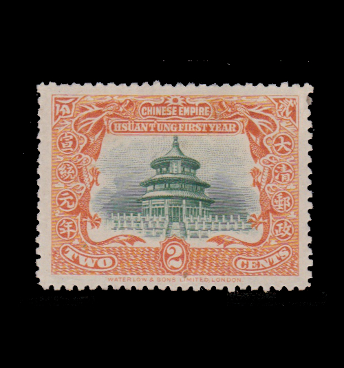 1909 2c Temple of Heaven...