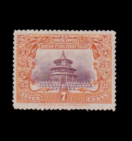 1909 7c Temple of Heaven...