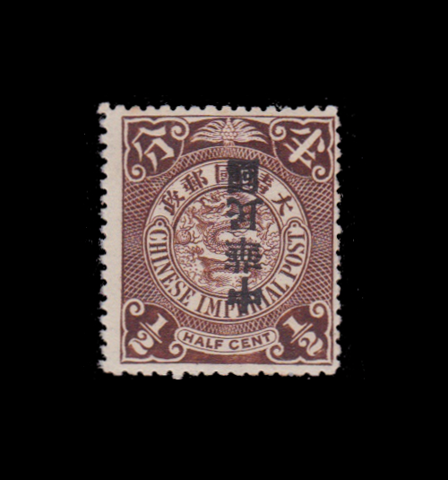 Error - Opt Inverted on ½c brow