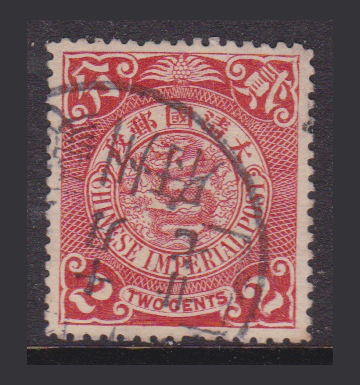 2c red coiling dragon (2)...