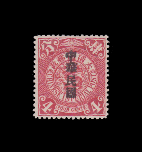 4c Shanghai Overprint full gum M