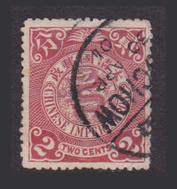 2c red coiling dragon (3)...