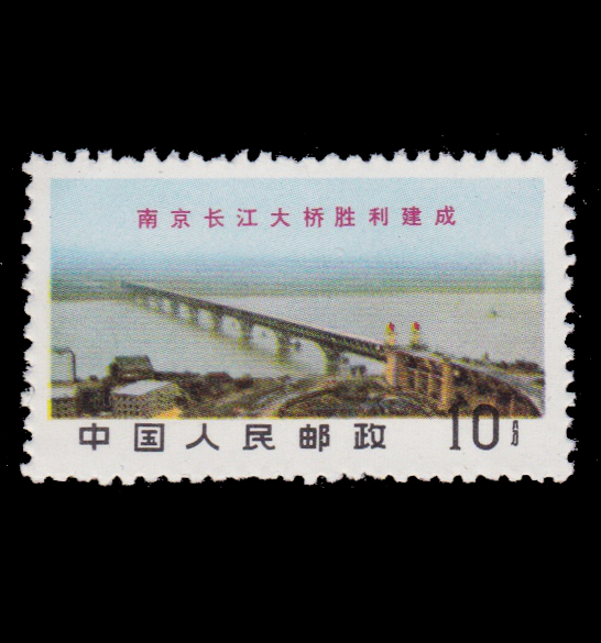 10f bridge from W14 MNH...
