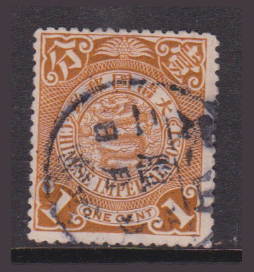 1c CIP coiling dragon, all Chine