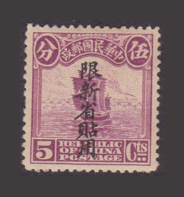 Z1429-05