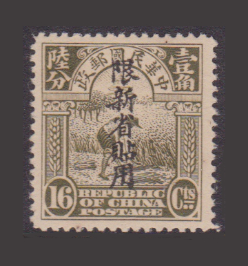 Sinkiang Opt. aligned on 16c oli