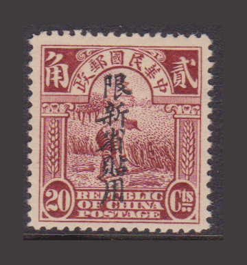 Sinkiang Opt. aligned on 20c red