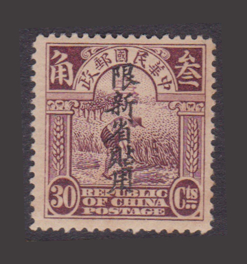 Sinkiang Opt. aligned on 30c bro