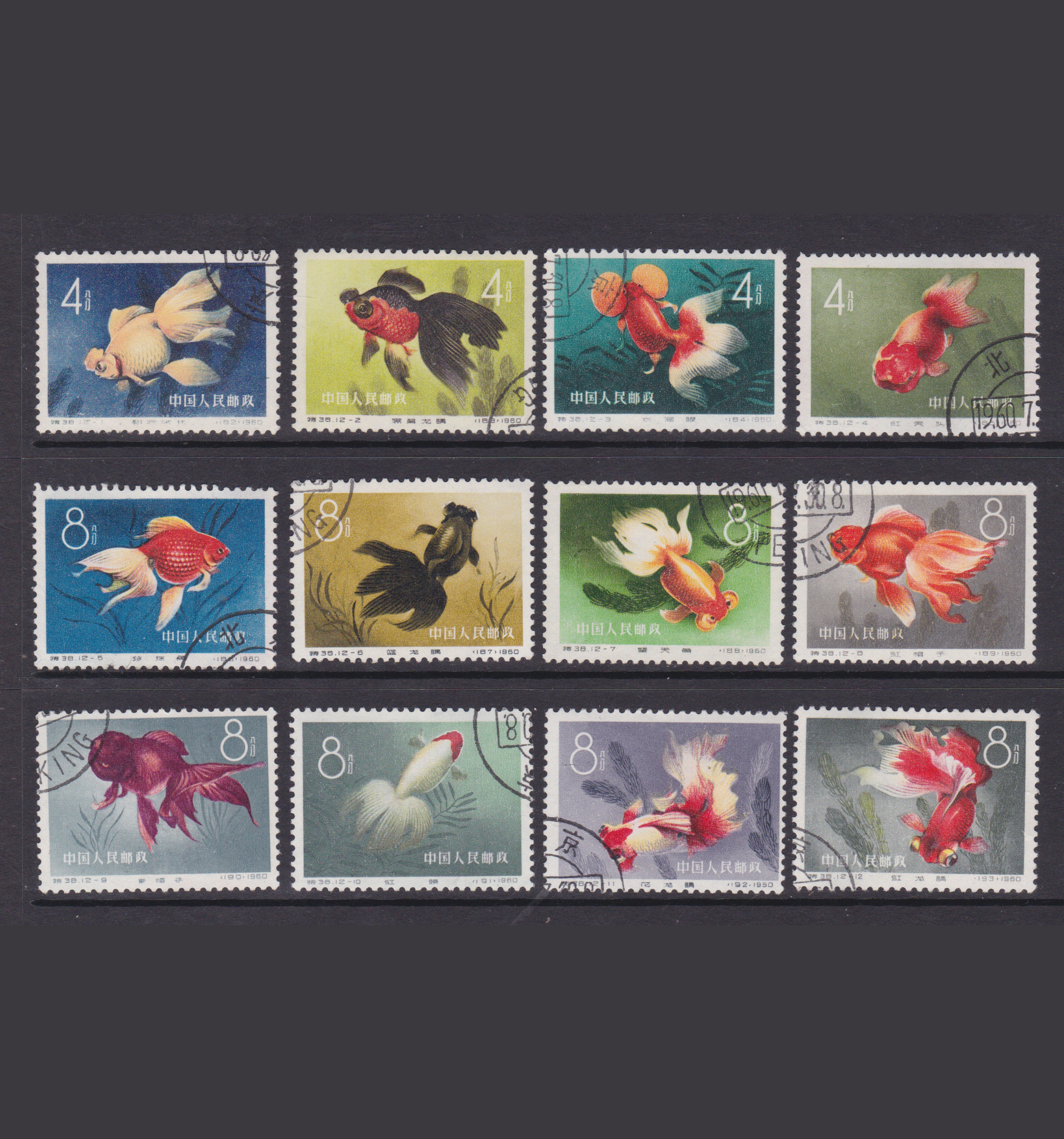 S38 Goldfish fine used CTO...