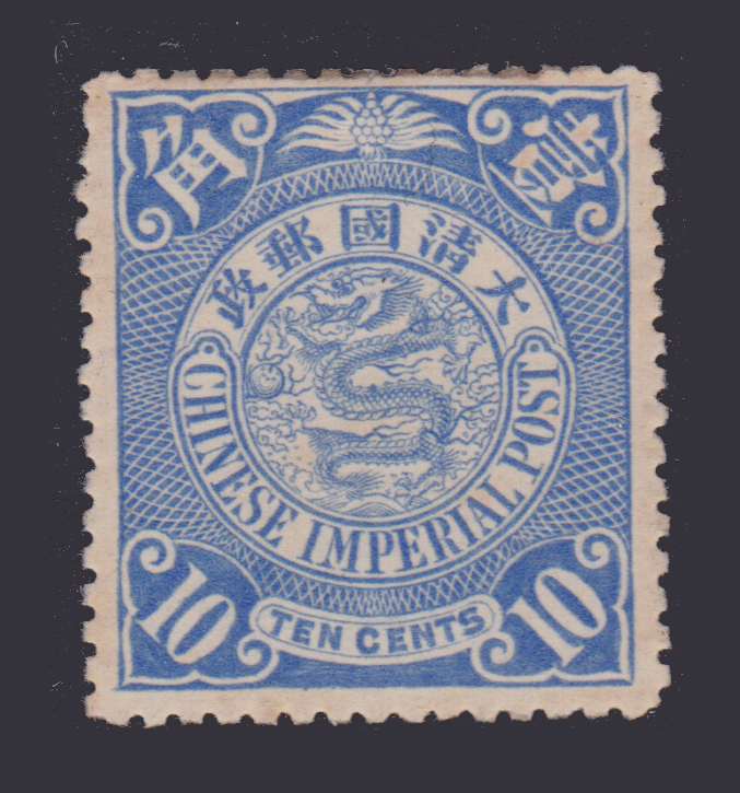 10c bright light blue CIP, toned