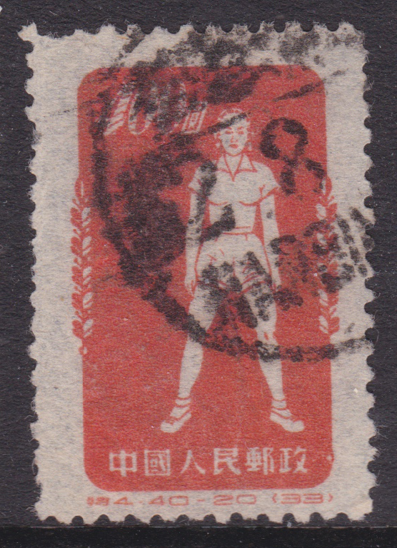PRC S4 40-20 8f Gymnastics used.