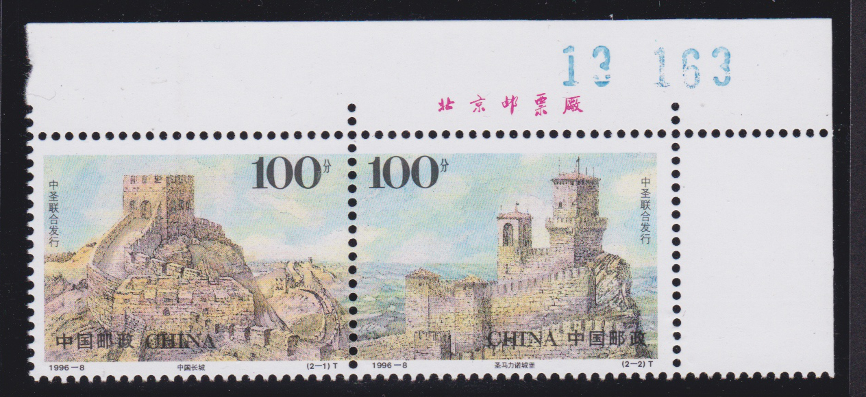 1996-8 Ancient Architecture (Joi