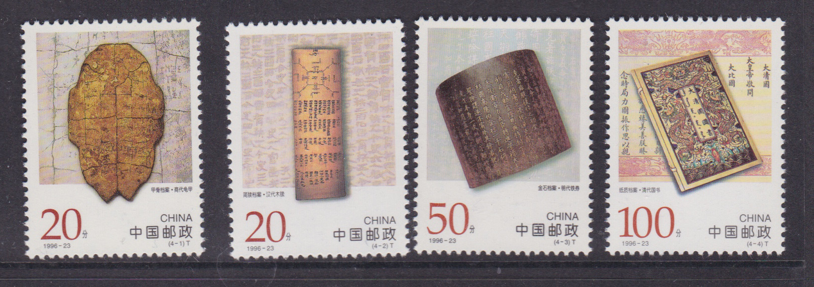 1996-23 Chinese Archives...
