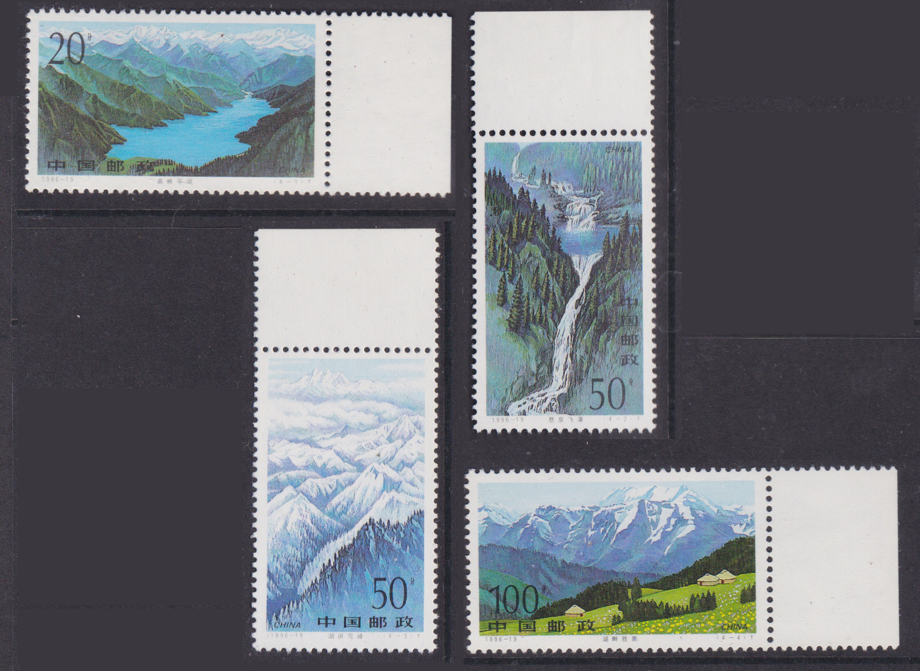 1996-19 Tianchi Lake...